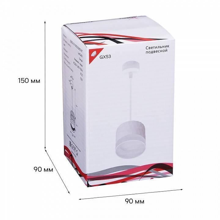 Подвесной светильник Reluce 53002 53002-0.9-001LD GX53 WT