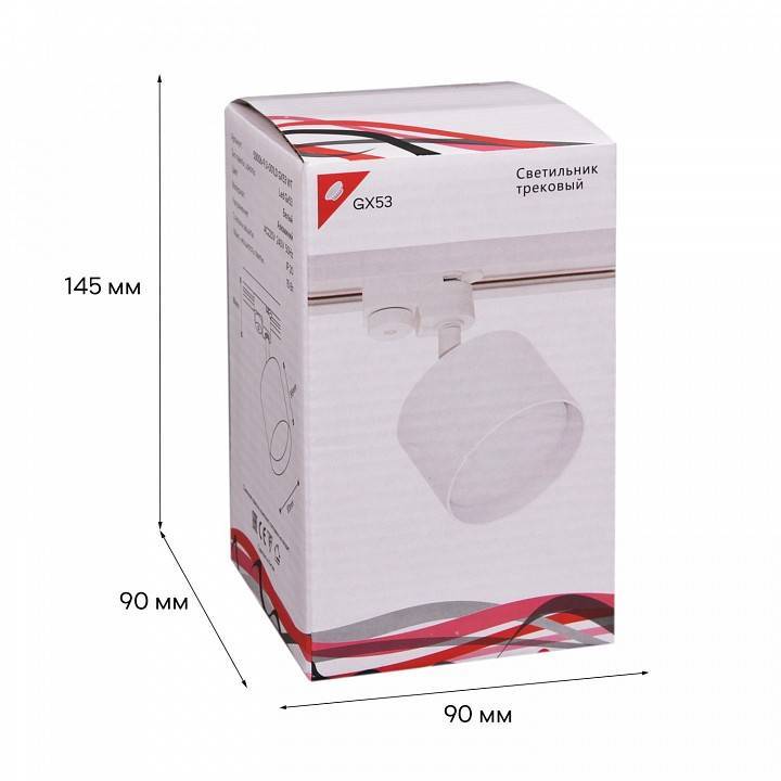 Светильник на штанге Reluce Technical  53006-9.3-001LD GX53 WT