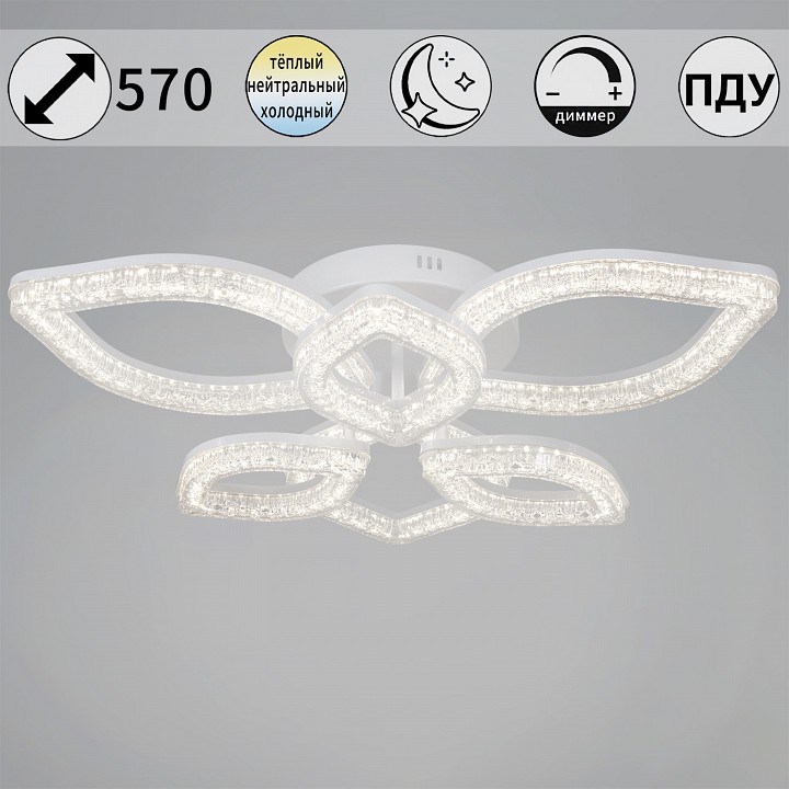 Потолочная люстра 69290-0.3-3+3 WH