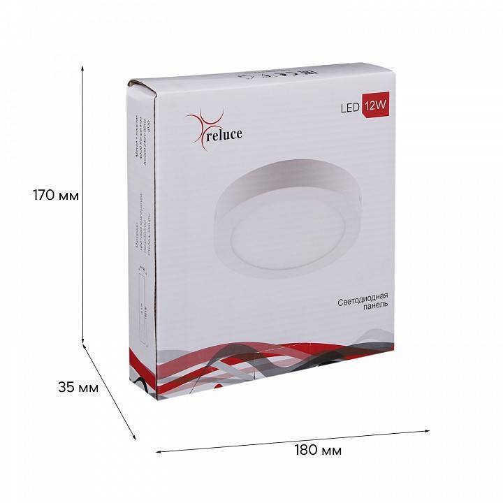 Накладной светильник Reluce 70606 70606-9.5-001OL LED12W WH 4000K