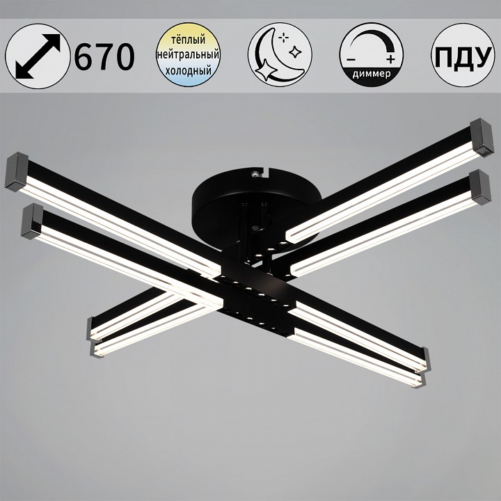 Люстра на штанге  83090-0.3-04 BK