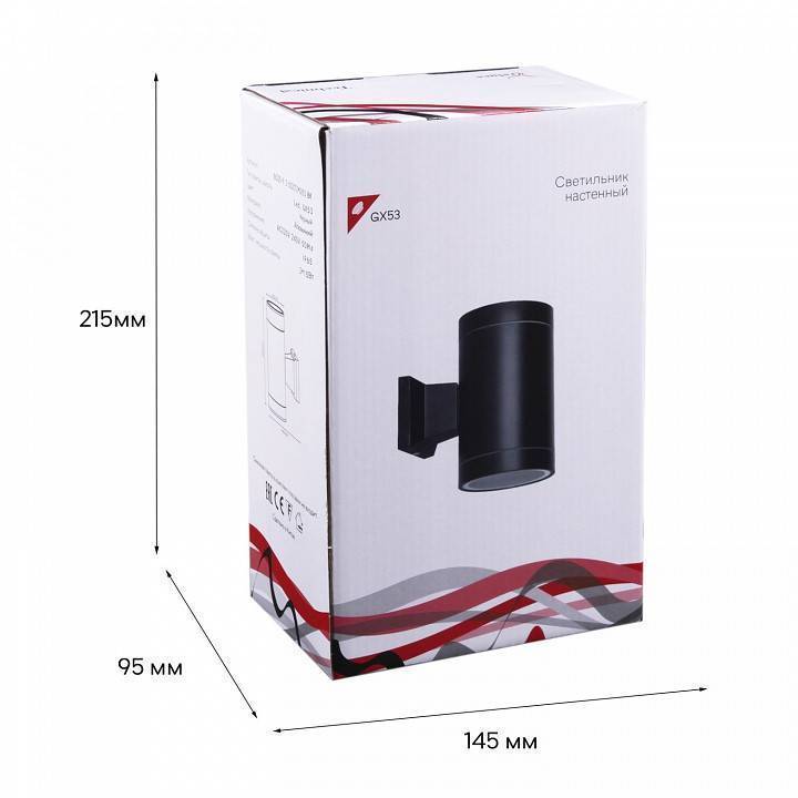 Светильник накладной Reluce Technical 86225 2xGX53 черный 86225-9.2-002CT 2*GX53 BK