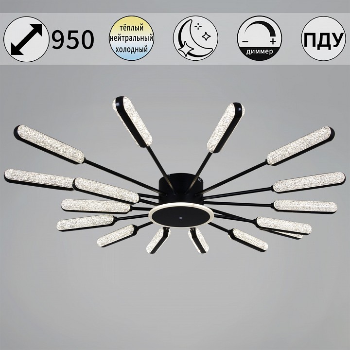 Потолочная люстра  97290-0.3-16 BK