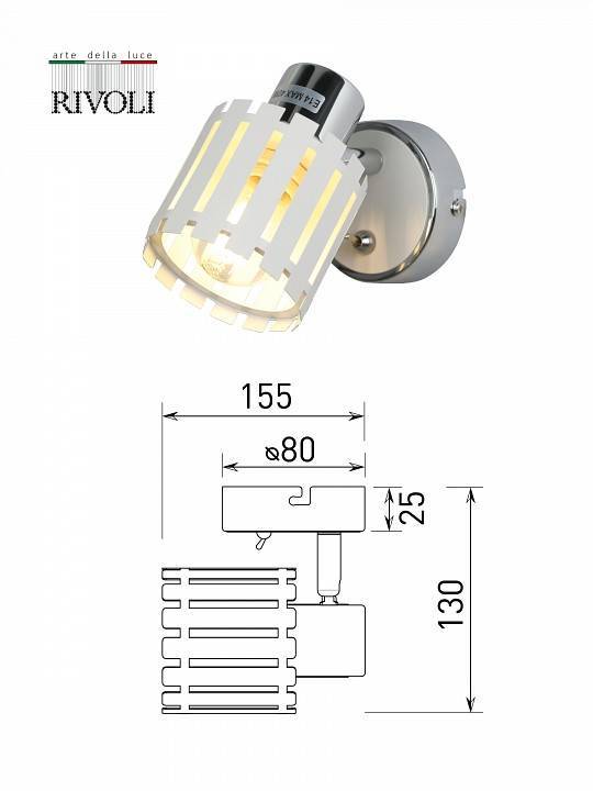 Бра Rivoli Liese Б0051971