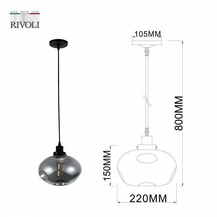Подвесной светильник Rivoli Sabina 1xE27 40 Вт Б0054872