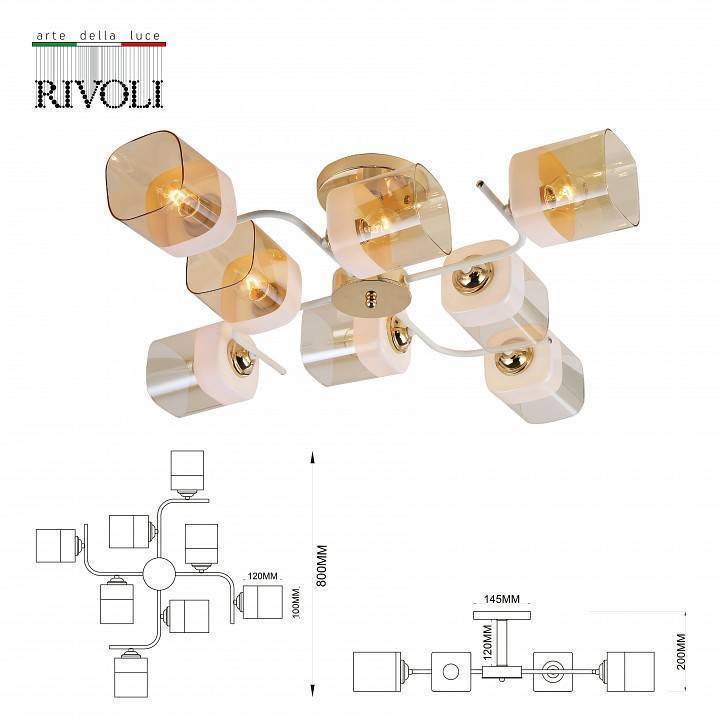 Люстра на штанге Rivoli Nocturne 8хE27 40 Вт Б0054890