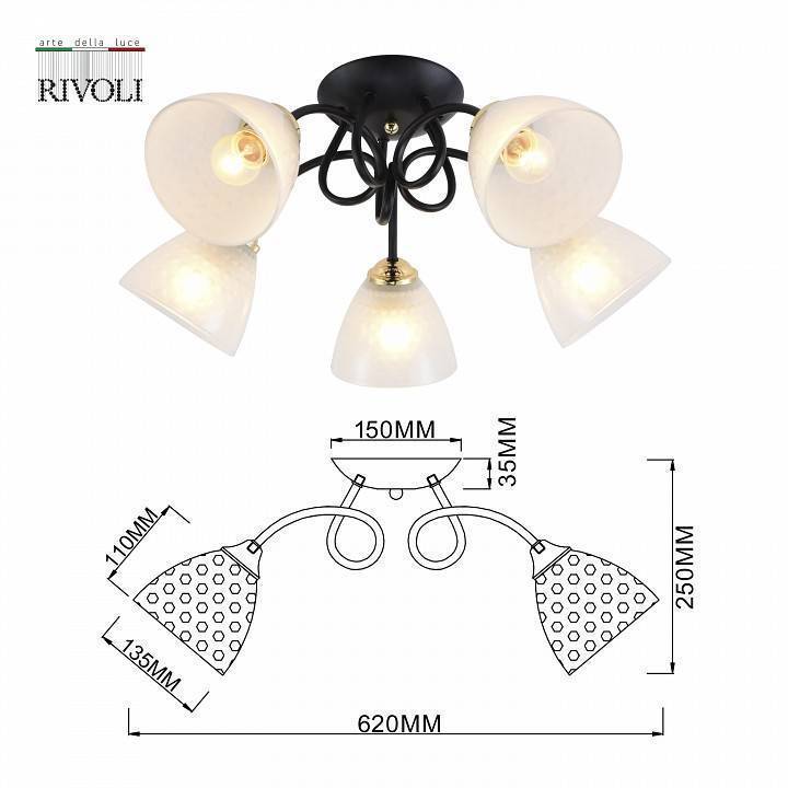 Потолочная люстра Rivoli Luiza 5хE27 60 Вт Б0054904