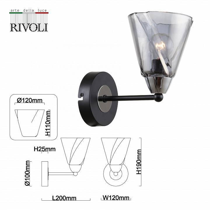 Бра Rivoli Connie 1xE14 40 Вт Б0055490