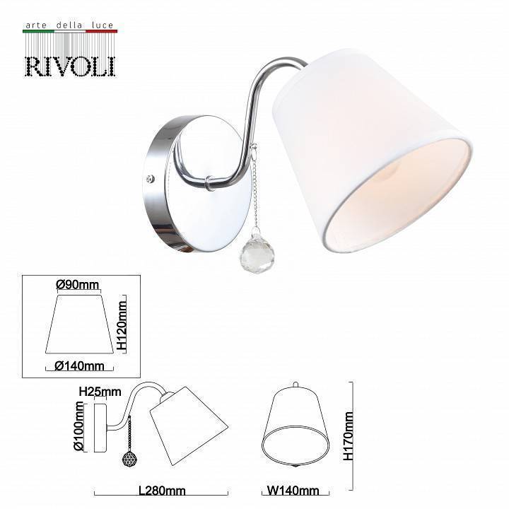 Бра Rivoli Betsy 1xE14 Б0055492