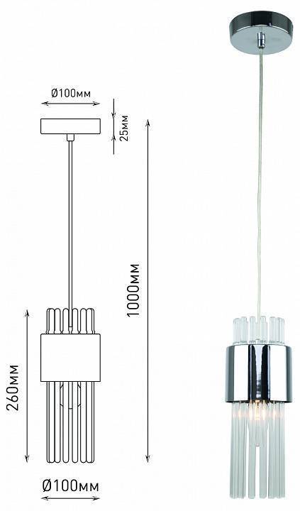 Подвесной светильник Rivoli Deborah 1xE27 40 Вт Б0055532