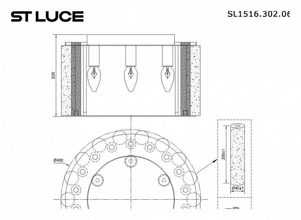 Накладной светильник ST-Luce Delight SL1516.302.06