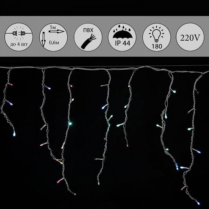 Бахрома световая Sneha  A-056R RGB