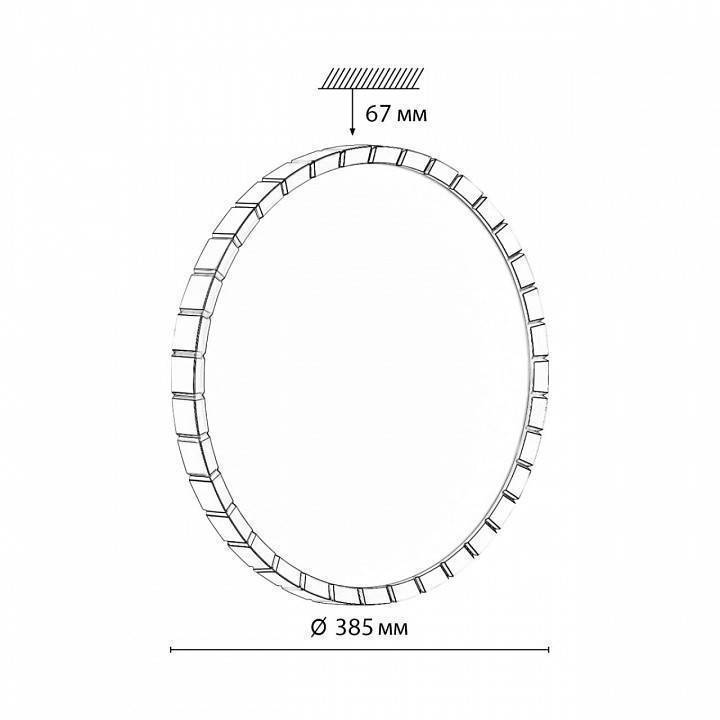Светильник накладной Sonex Atabi Black 7649/DL