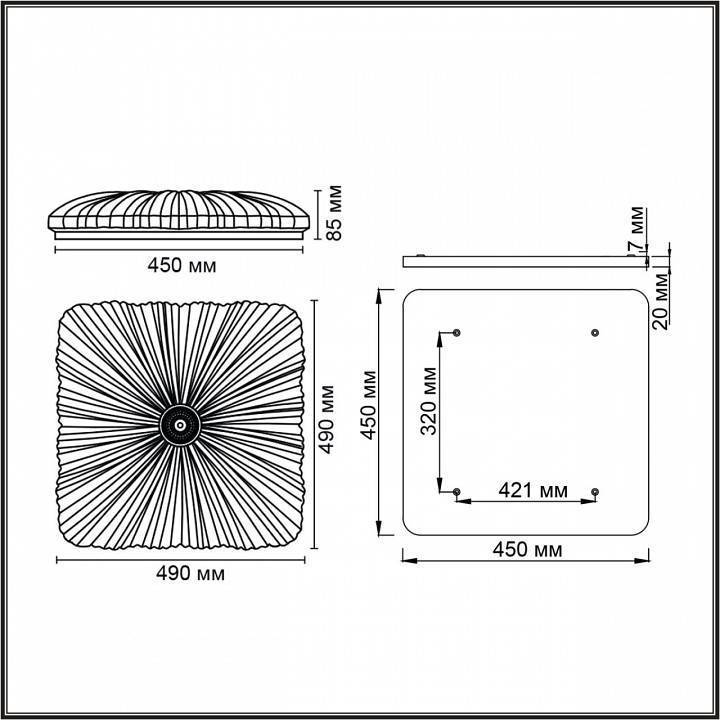 Накладной светильник Sonex Fortuna 7730/72L