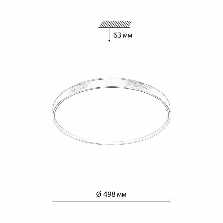 Светильник накладной Sonex Gaby 7784/EL