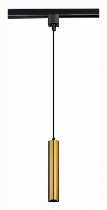 Подвесной светильник ST-Luce Однофазная трековая система ST151.306.01