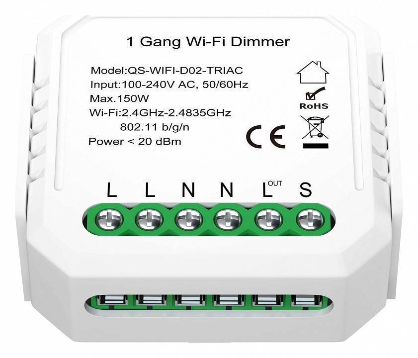 Контроллер-диммер Wi-Fi для смартфонов и планшетов ST-Luce Around ST9000.500.01CDIM