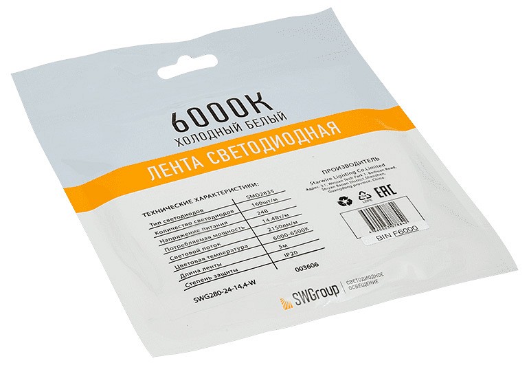 Лента светодиодная SWG PRO SWG2P160 SWG2P160-24-14.4-W