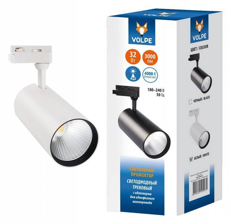 Трековый светильник Volpe ULB-Q276 UL-00005941