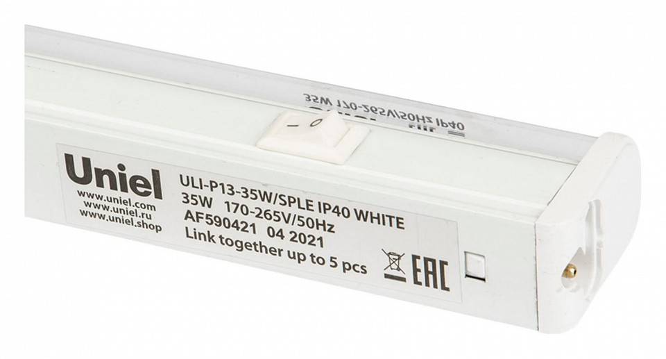 Светильник для растений Uniel ULI-P13 UL-00007514