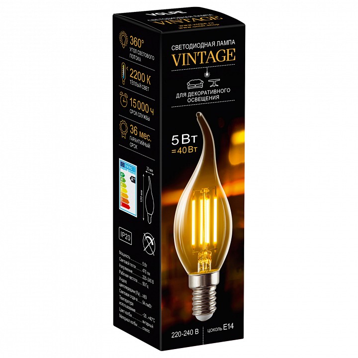 Лампа светодиодная Volpe  UL-00009158