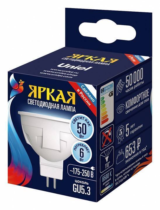 Лампа светодиодная Uniel яркая UL-00011019