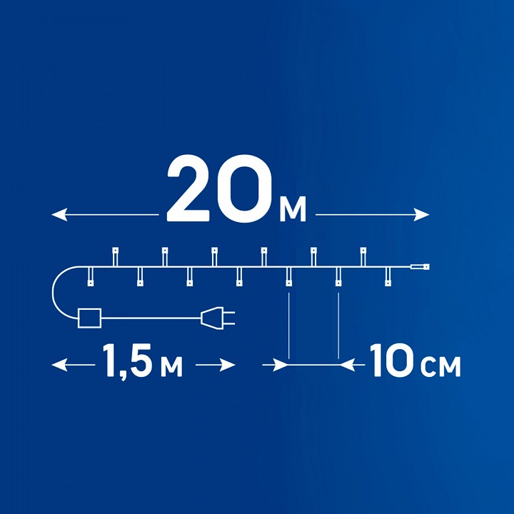 Гирлянда Нить Uniel ULD-S2000-200/DGA UL-00011301