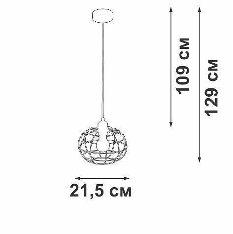 Подвесной светильник Vitaluce V2858 V2858-1/1S