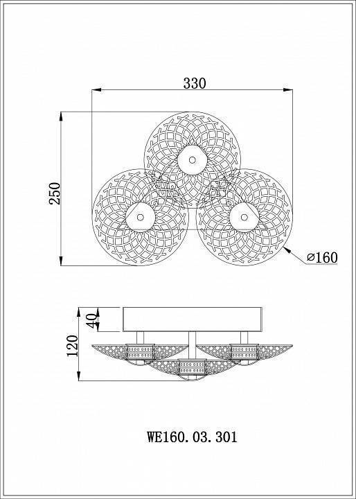 Бра Wertmark Pamela WE160.03.301