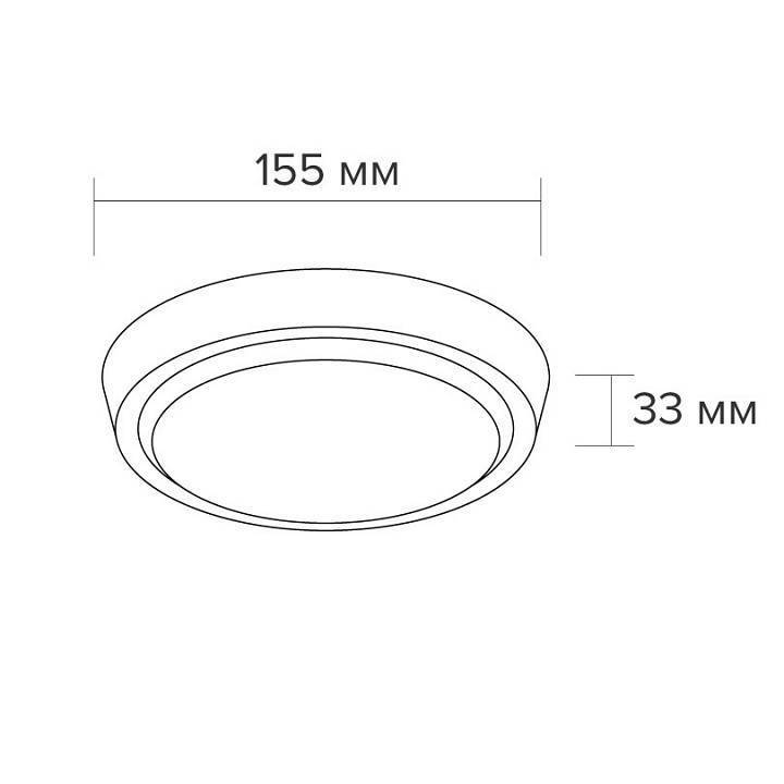 Накладной светильник Wolta  DBO01-15-6.5K