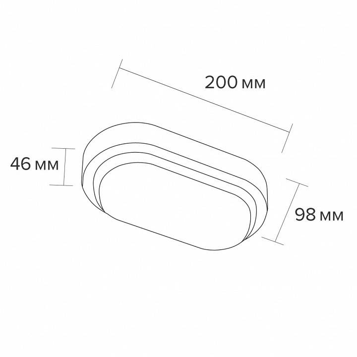 Накладной светильник Wolta  LCL05-12W-P01-4K
