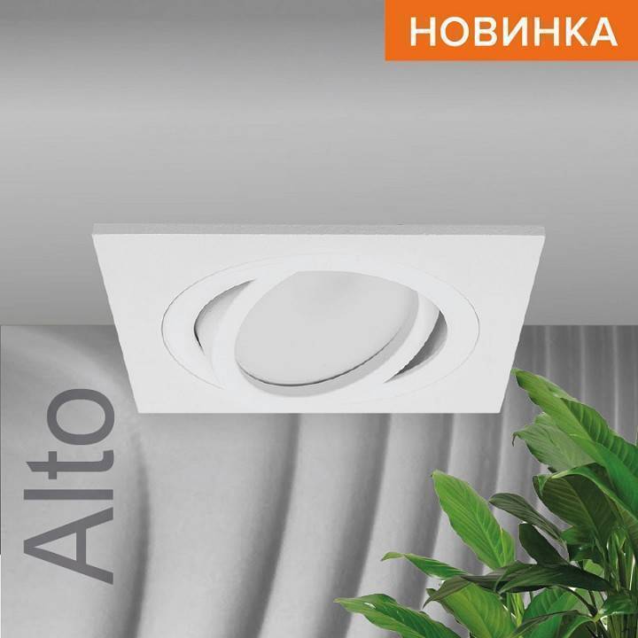 Встраиваемый светильник Wolta Alto WDL-GU5.3/01W-S