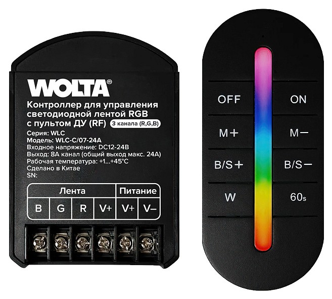 Контроллер с пультом ДУ Wolta  WLC-C/07-24A