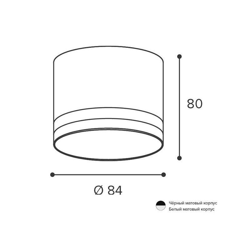 Накладной светильник Wolta MODERNO WSL-GX53 WSL-GX53/04BL