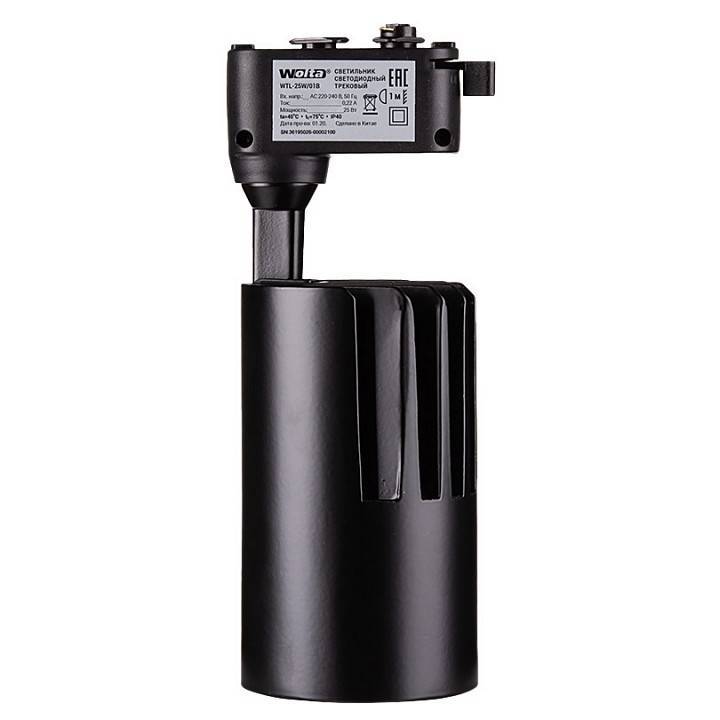 Светильник на штанге Wolta  WTL-25W/01B