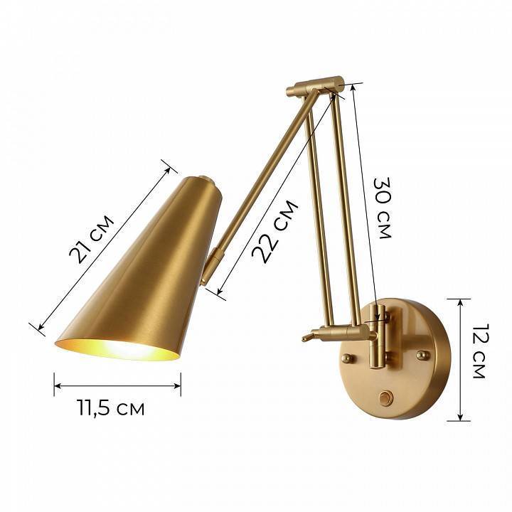 Бра Zortes Crane ZRS.1778.16