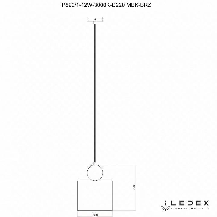 Подвесной светильник iLedex Play 12 Вт 3000 K D220 P820/1-12W-3000K-D220 MBK-BRZ