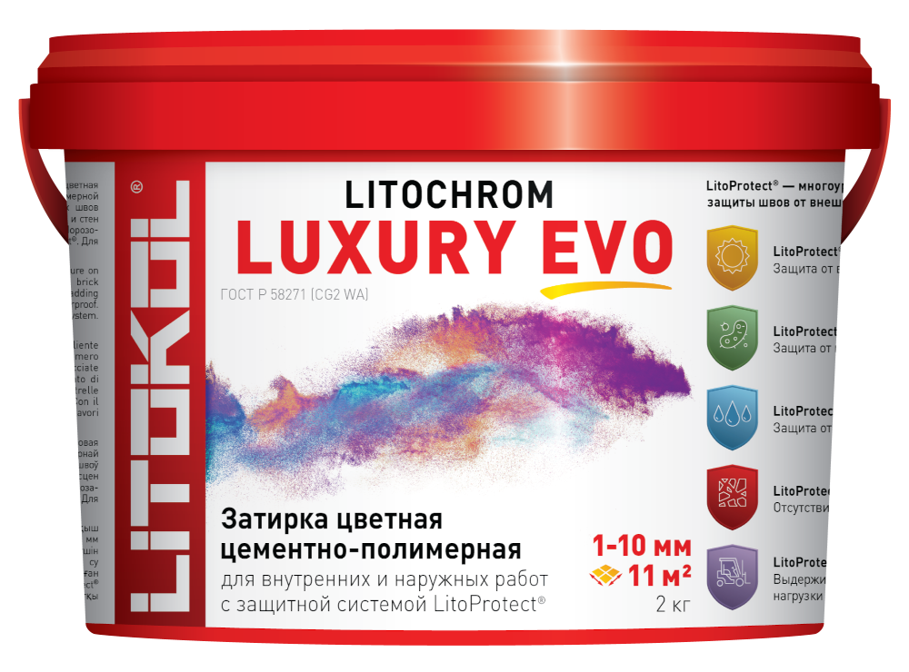 Затирка цементная Litokol LITOCHROM LUXURY EVO LLE.130 Серый 2 кг LLE.130