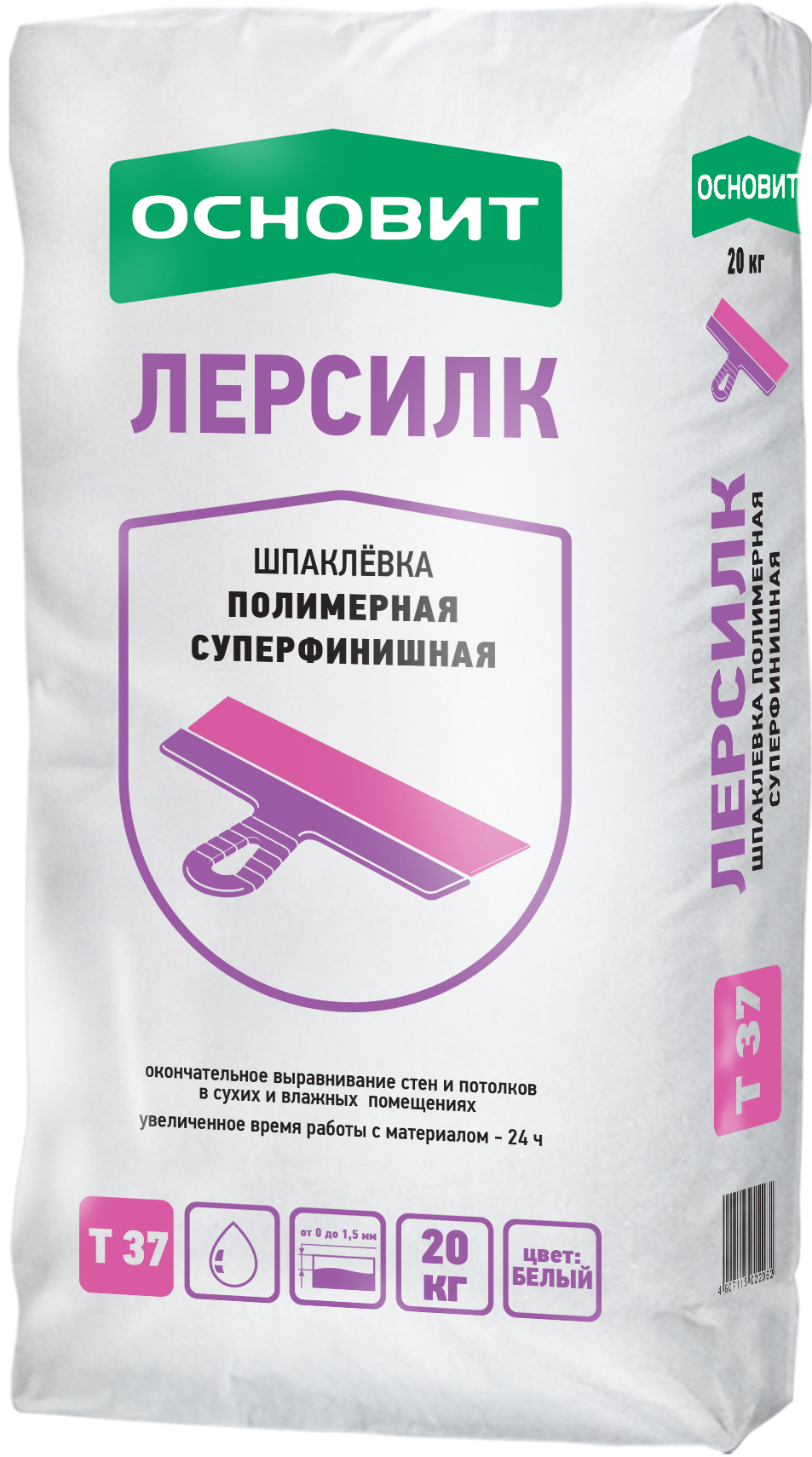 Шпаклевка полимерная Основит Лерсилк Т-37 20 кг T-37