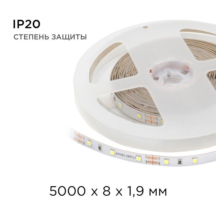 Лента светодиодная Apeyron Electrics  00-02