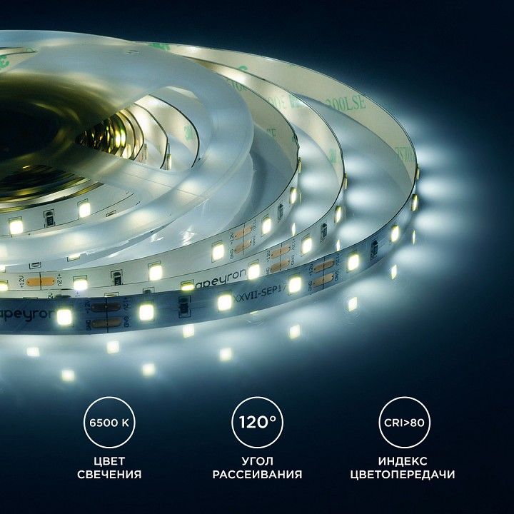 Лента светодиодная Apeyron Electrics  00-02