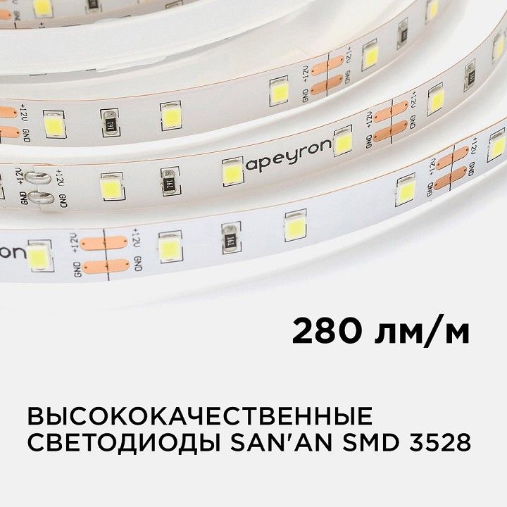 Лента светодиодная Apeyron Electrics  00-02