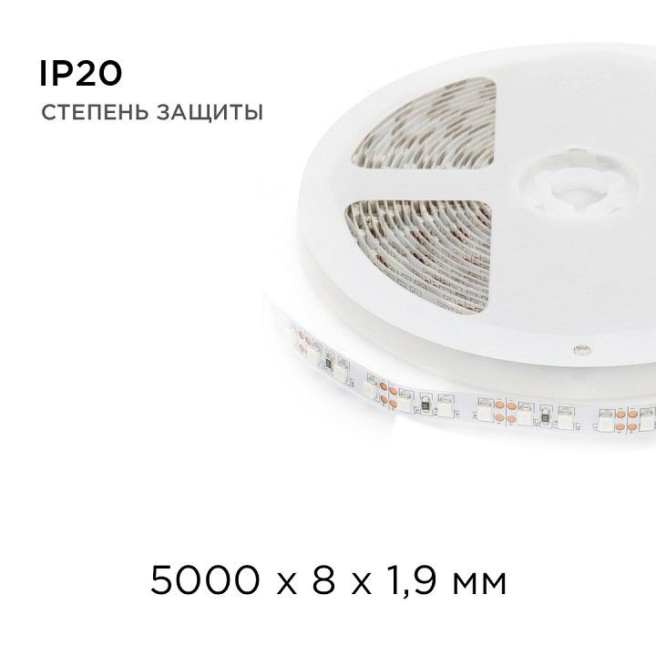 Лента светодиодная Apeyron Electrics  00-18