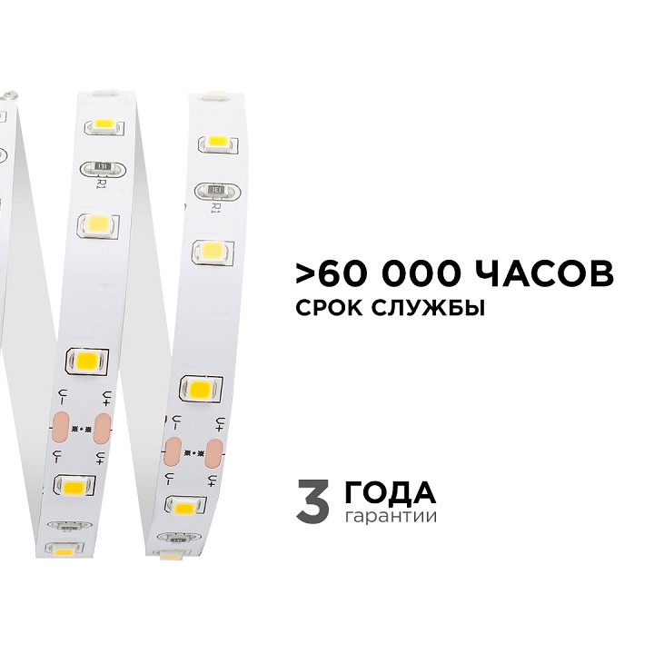 Лента светодиодная Apeyron Electrics  00-338