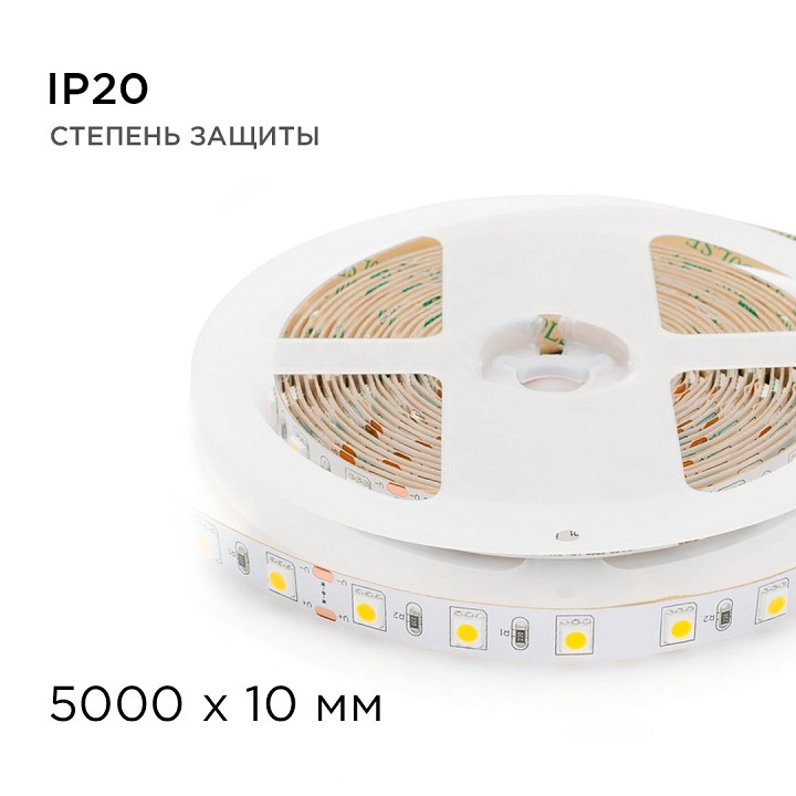 Лента светодиодная Apeyron Electrics  00-338