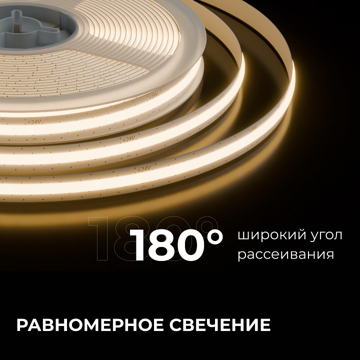 Лента светодиодная Apeyron Electrics  00-398