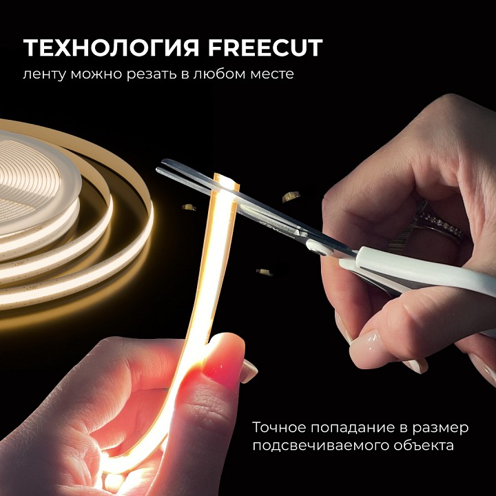 Лента светодиодная Apeyron Electrics  00-398