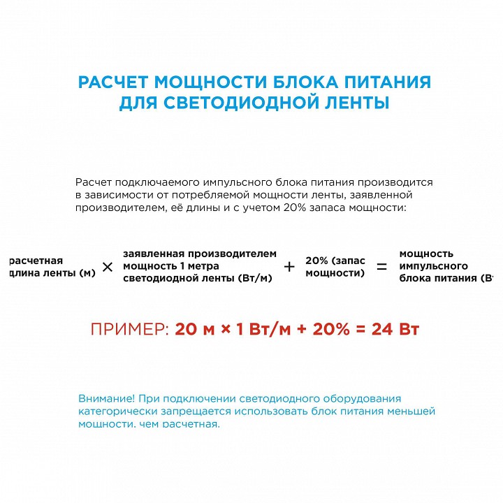 Лента светодиодная Apeyron Electrics  00-435