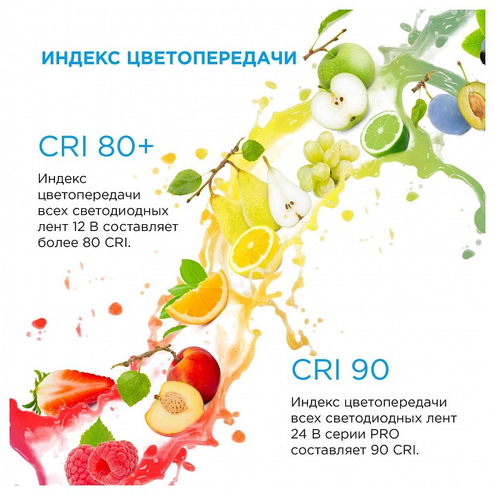 Лента светодиодная Apeyron Electrics  00-435