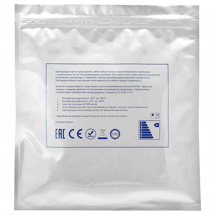 Лента светодиодная Apeyron Electrics  00-435